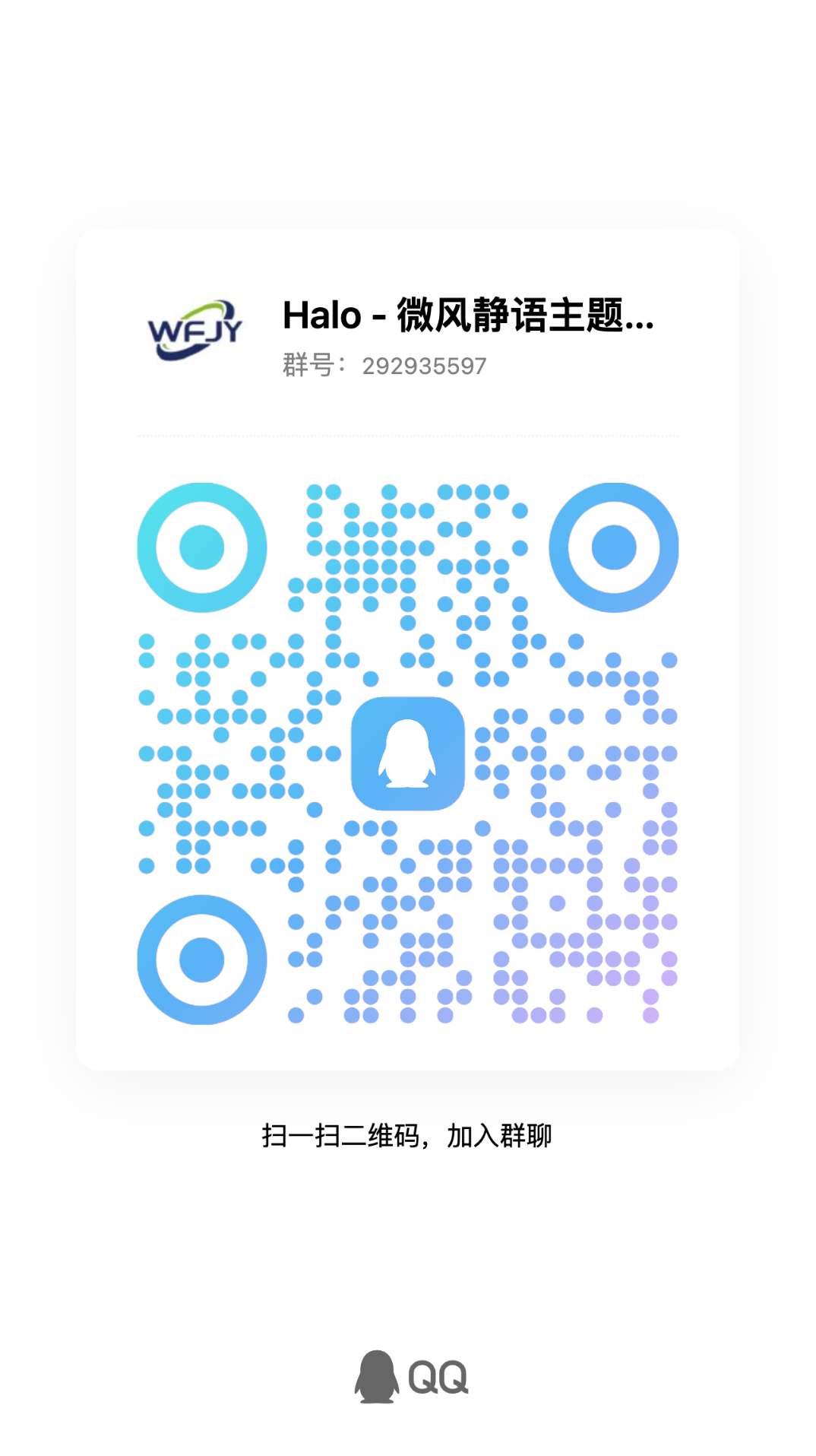 qrcode_1765872495915.jpg